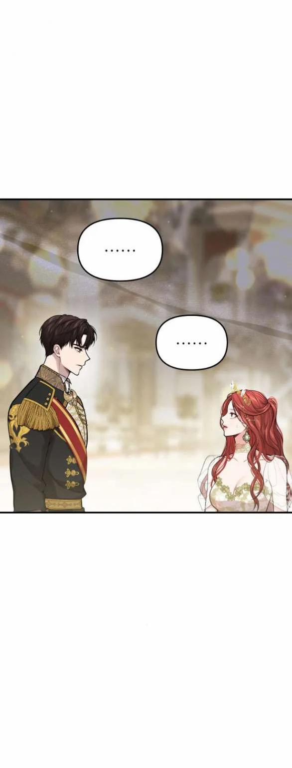 [18+] Phòng Ngủ Bí Mật Của Công Chúa Bị Bỏ Rơi 70.2 trang 7