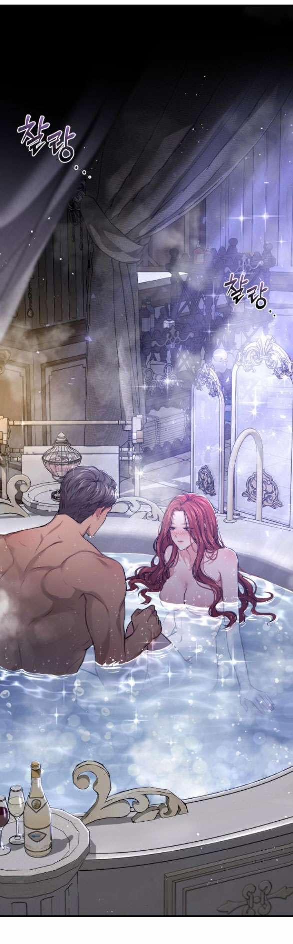 [18+] Phòng Ngủ Bí Mật Của Công Chúa Bị Bỏ Rơi 76.1 trang 13