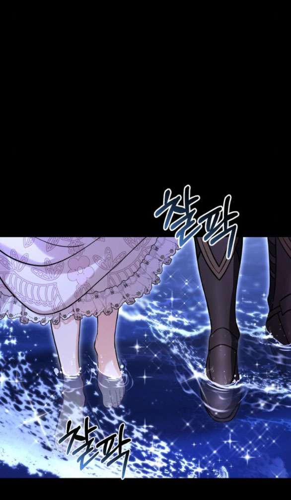 [18+] Phòng Ngủ Bí Mật Của Công Chúa Bị Bỏ Rơi 76.1 trang 28