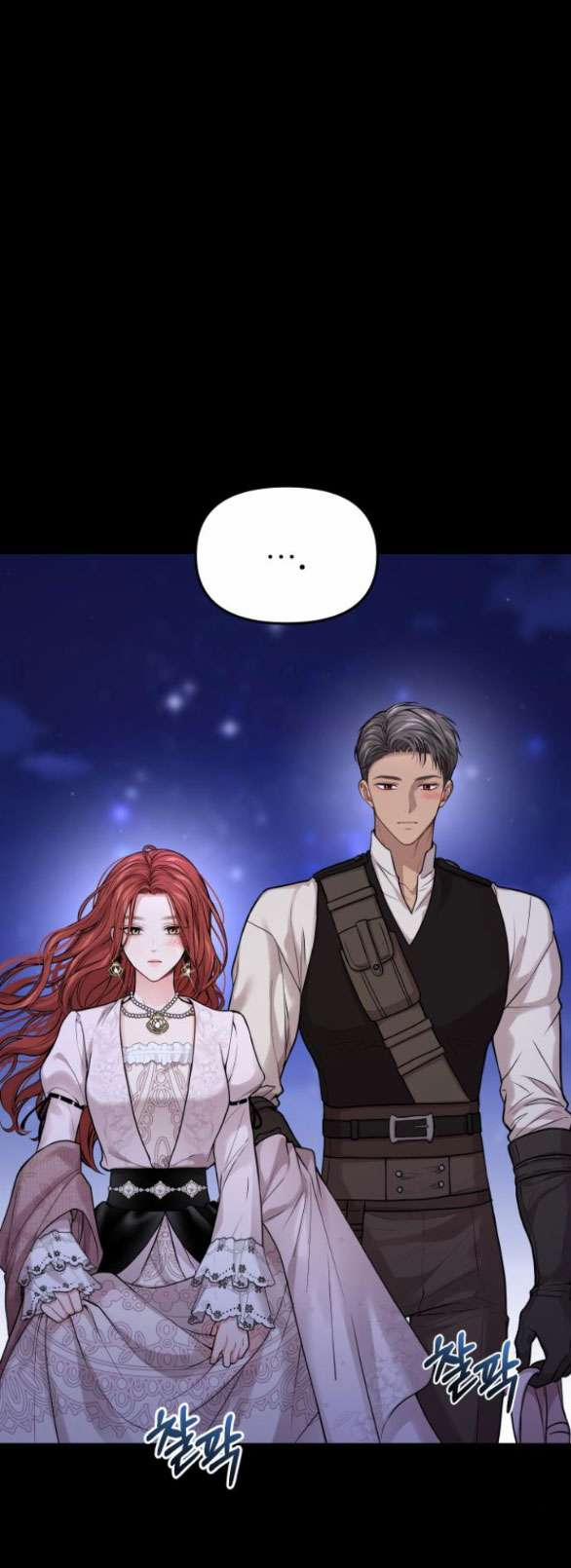 [18+] Phòng Ngủ Bí Mật Của Công Chúa Bị Bỏ Rơi 76.1 trang 31