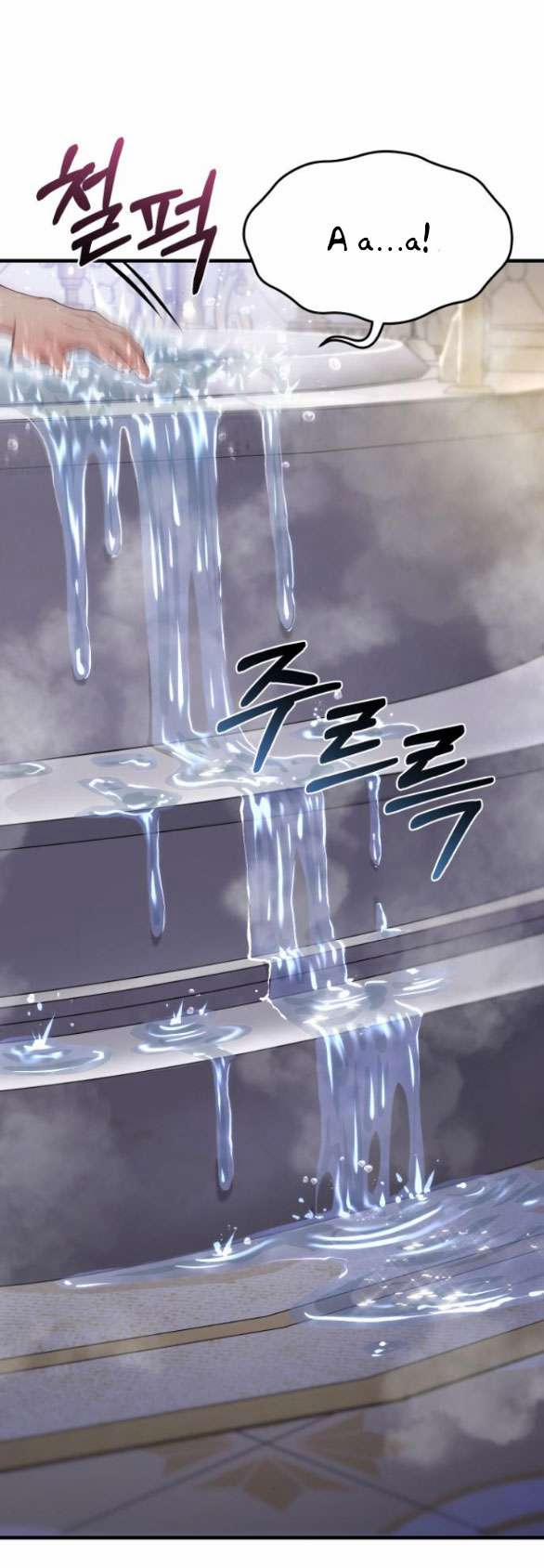 [18+] Phòng Ngủ Bí Mật Của Công Chúa Bị Bỏ Rơi 76.1 trang 47