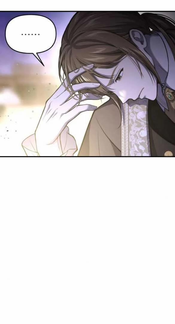 [18+] Phòng Ngủ Bí Mật Của Công Chúa Bị Bỏ Rơi 77.1 trang 2