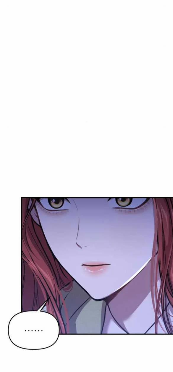 [18+] Phòng Ngủ Bí Mật Của Công Chúa Bị Bỏ Rơi 77.1 trang 25