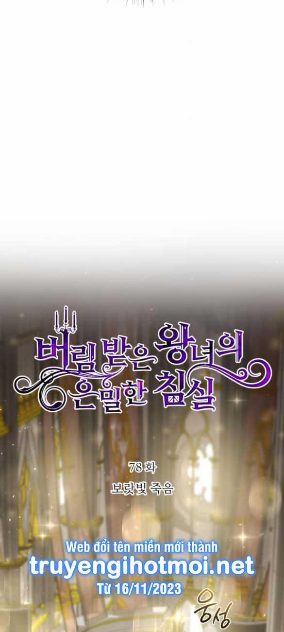 [18+] Phòng Ngủ Bí Mật Của Công Chúa Bị Bỏ Rơi 78.2 trang 0