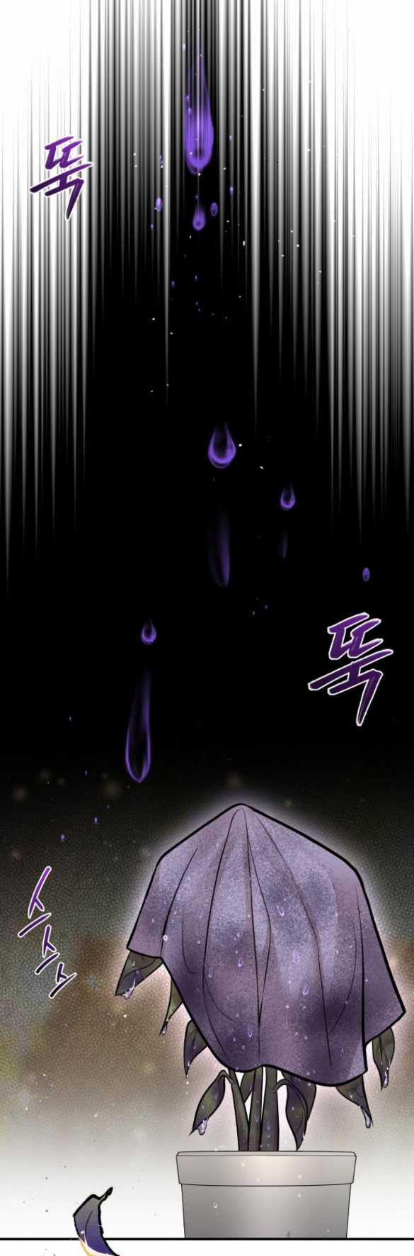 [18+] Phòng Ngủ Bí Mật Của Công Chúa Bị Bỏ Rơi 78.2 trang 23