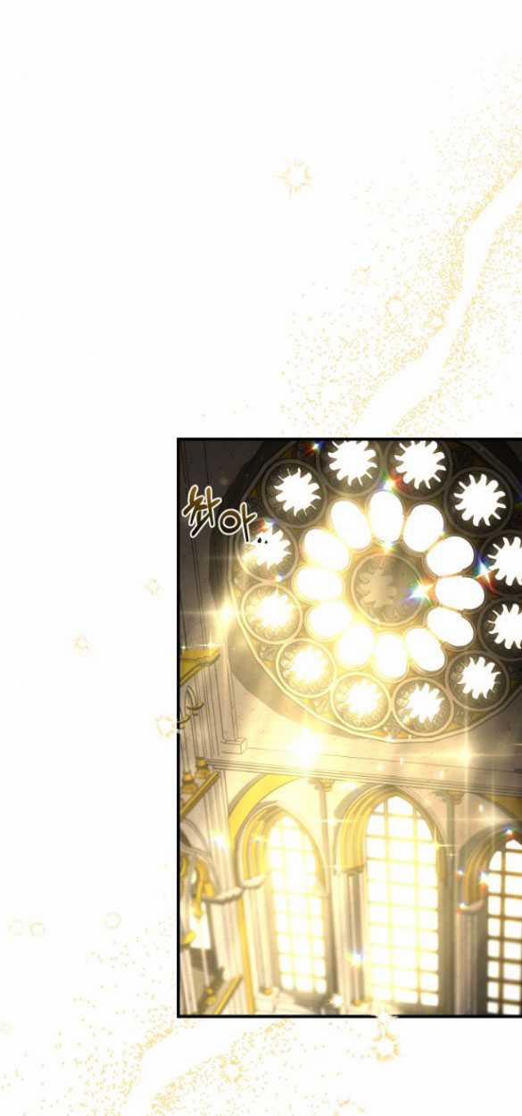 [18+] Phòng Ngủ Bí Mật Của Công Chúa Bị Bỏ Rơi 80.1 trang 0