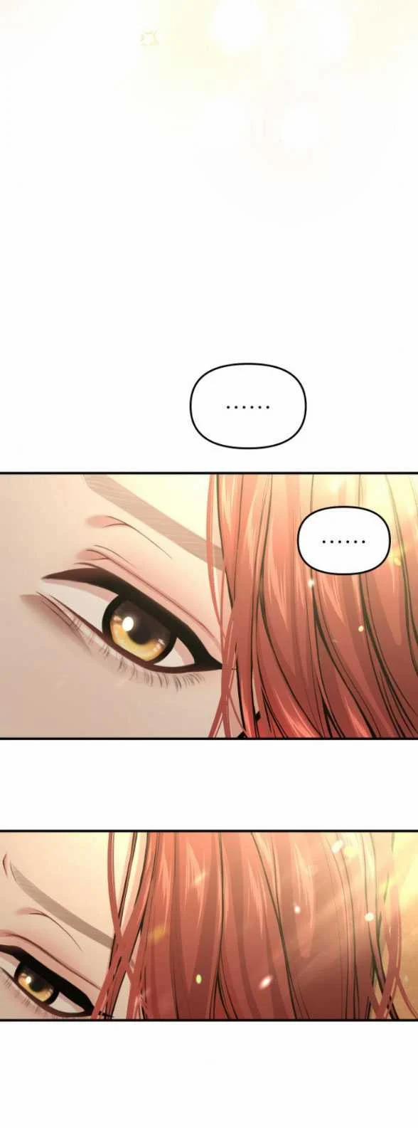 [18+] Phòng Ngủ Bí Mật Của Công Chúa Bị Bỏ Rơi 81.2 trang 32