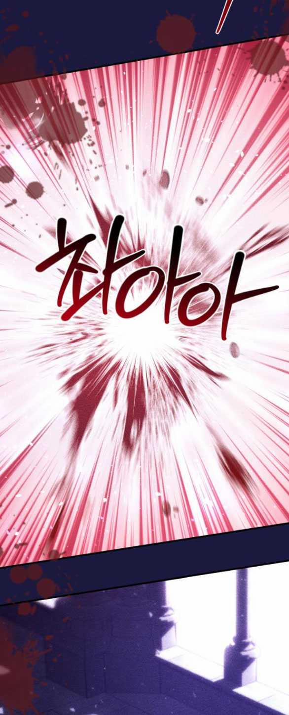 [18+] Phòng Ngủ Bí Mật Của Công Chúa Bị Bỏ Rơi 83.2 trang 38