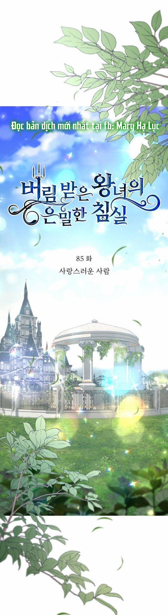 [18+] Phòng Ngủ Bí Mật Của Công Chúa Bị Bỏ Rơi 85.1 trang 0