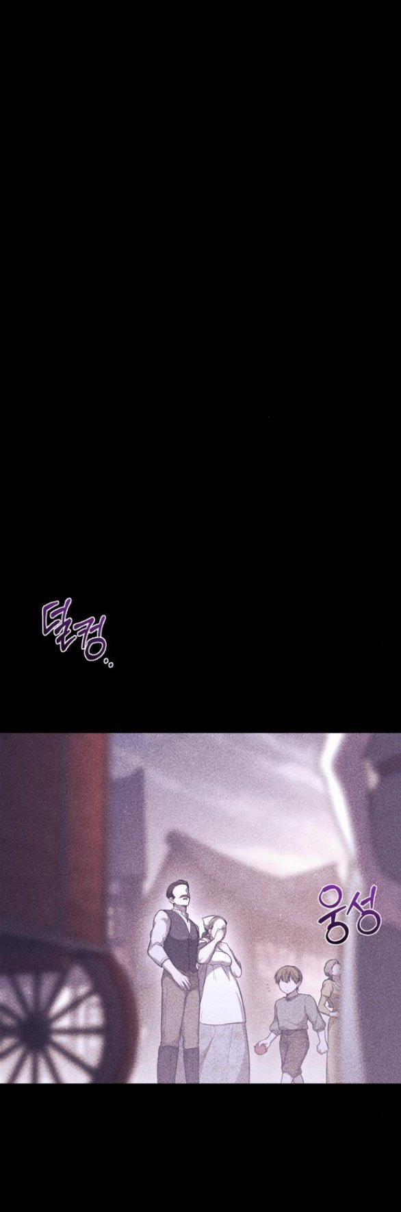 [18+] Phòng Ngủ Bí Mật Của Công Chúa Bị Bỏ Rơi 86.2 trang 0