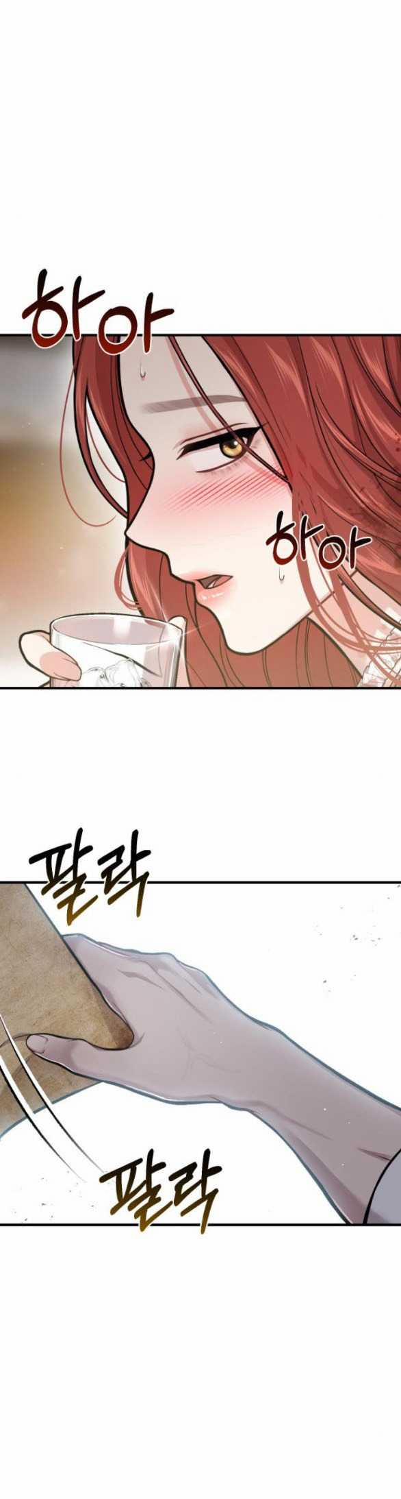 [18+] Phòng Ngủ Bí Mật Của Công Chúa Bị Bỏ Rơi 93.2 trang 16