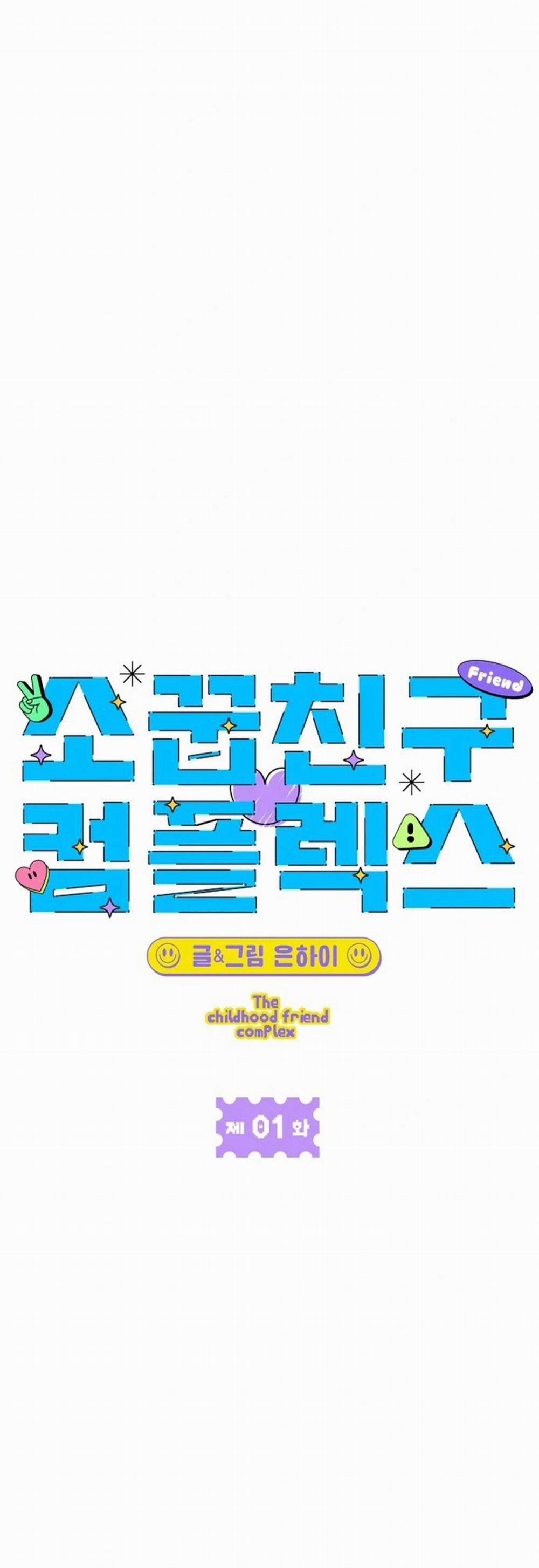 [18+] Phức Hợp Bạn Thời Thơ Ấu 1.1 trang 41