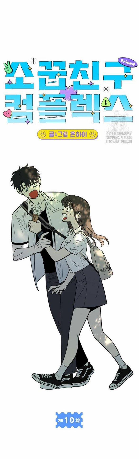 [18+] Phức Hợp Bạn Thời Thơ Ấu 10.1 trang 17