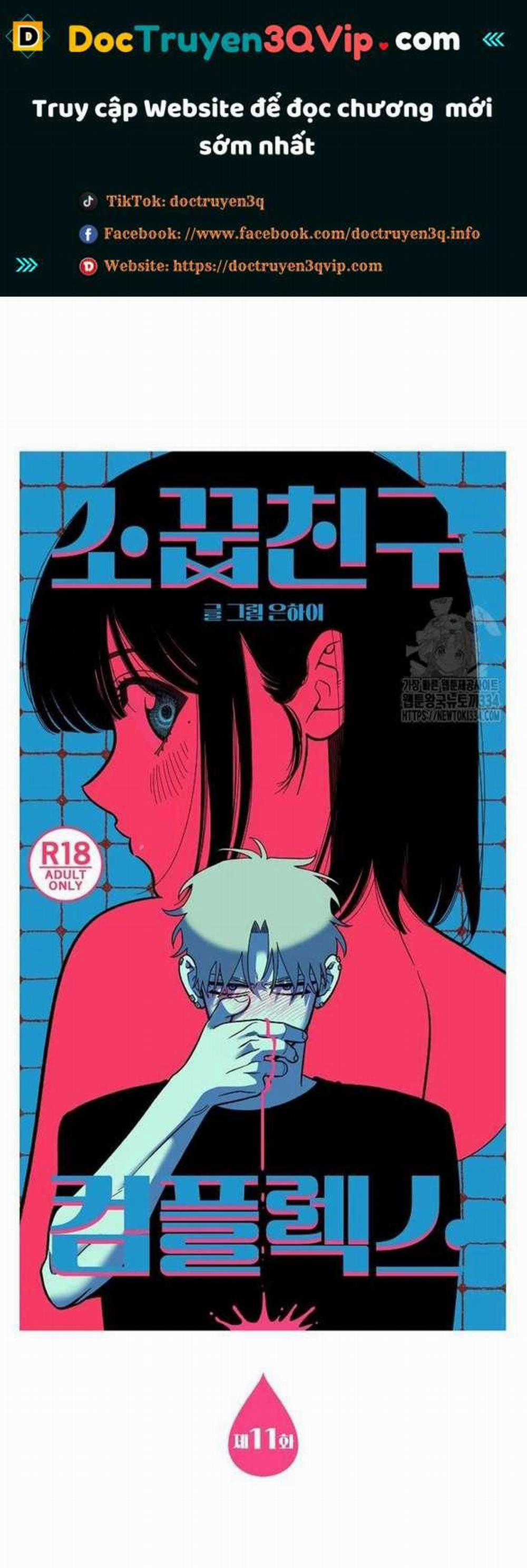 [18+] Phức Hợp Bạn Thời Thơ Ấu 11.2 trang 0