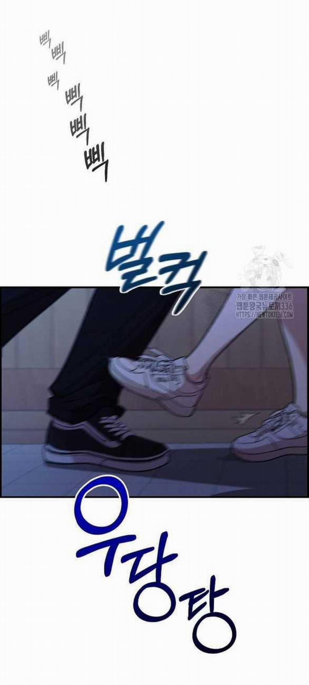 [18+] Phức Hợp Bạn Thời Thơ Ấu 13.2 trang 1