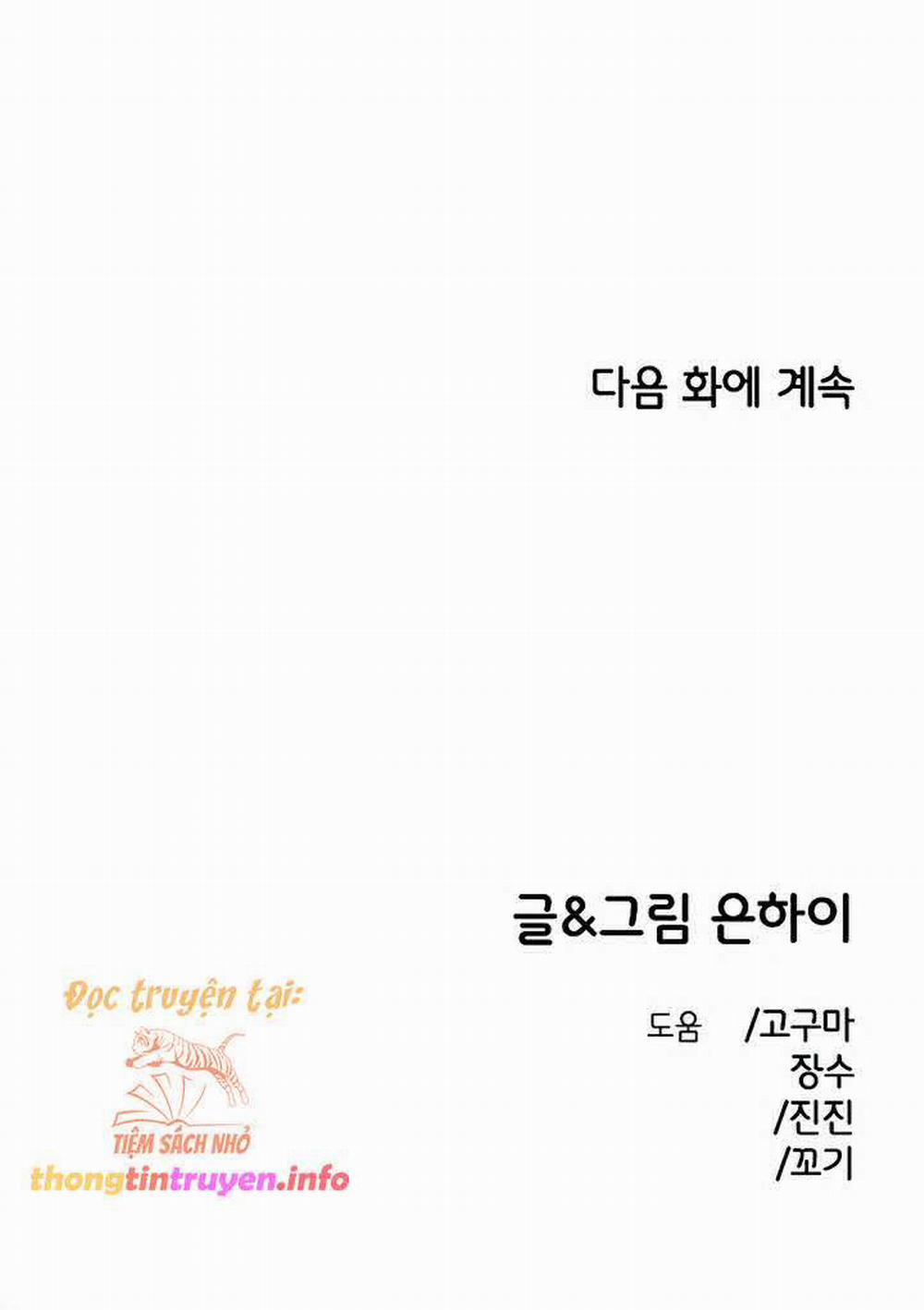 [18+] Phức Hợp Bạn Thời Thơ Ấu 32 trang 11