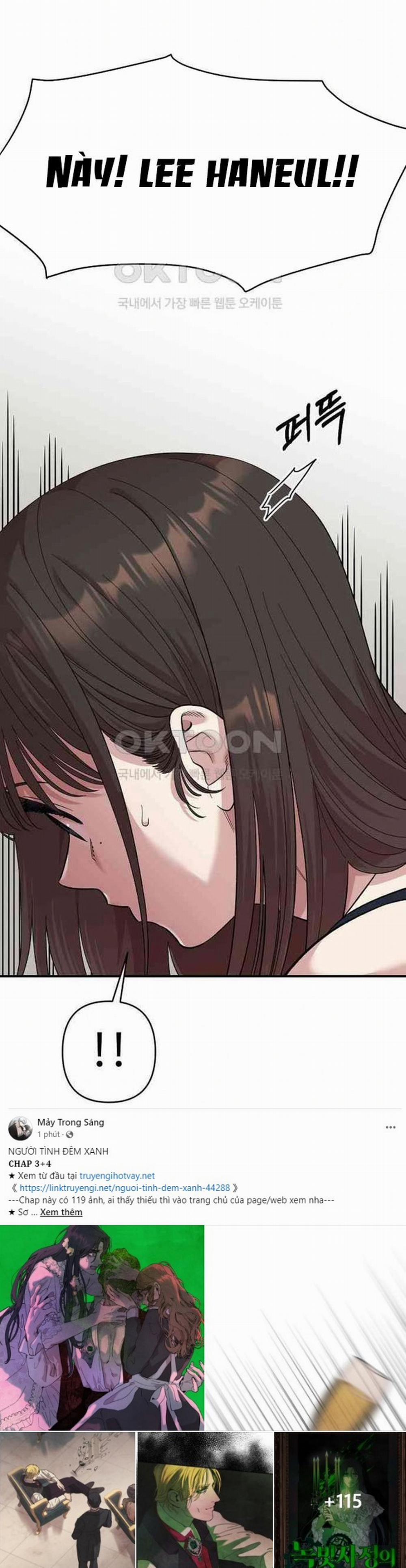 [18+] Phức Hợp Bạn Thời Thơ Ấu 4.1 trang 13