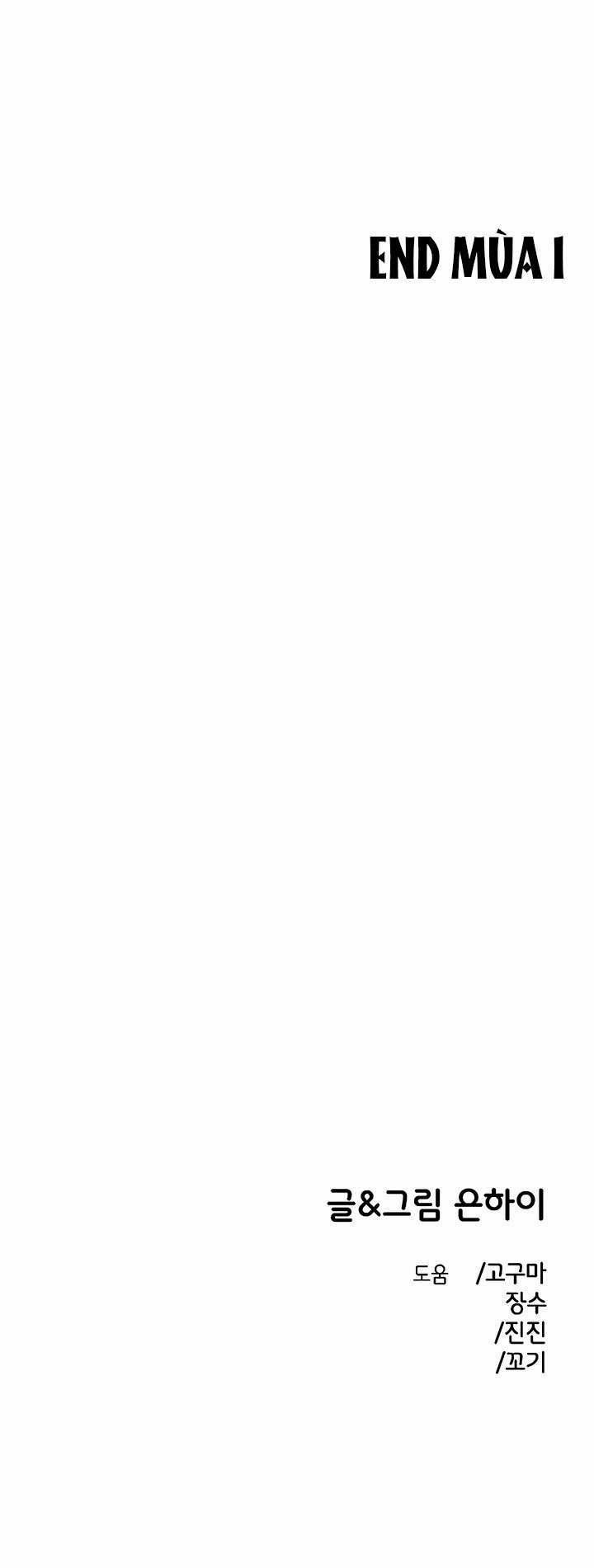 [18+] Phức Hợp Bạn Thời Thơ Ấu 41 trang 11