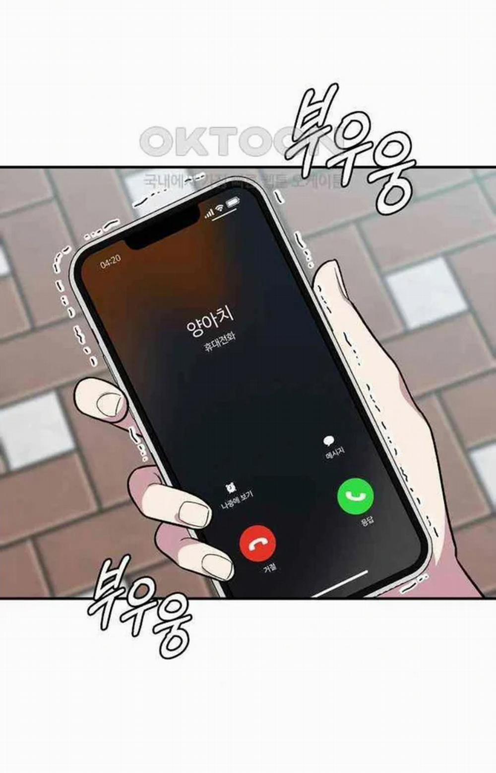 [18+] Phức Hợp Bạn Thời Thơ Ấu 5.1 trang 17