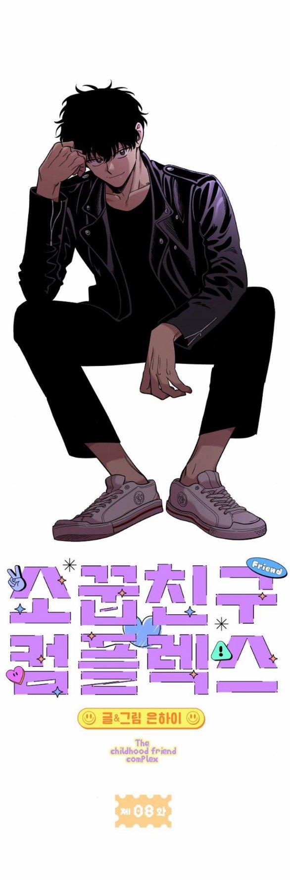 [18+] Phức Hợp Bạn Thời Thơ Ấu 8.2 trang 7