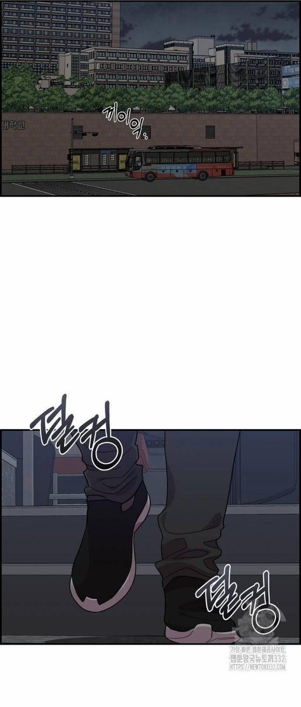 [18+] Phức Hợp Bạn Thời Thơ Ấu 9.1 trang 21