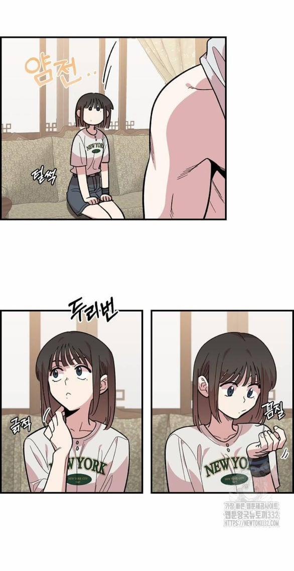 [18+] Phức Hợp Bạn Thời Thơ Ấu 9.2 trang 20