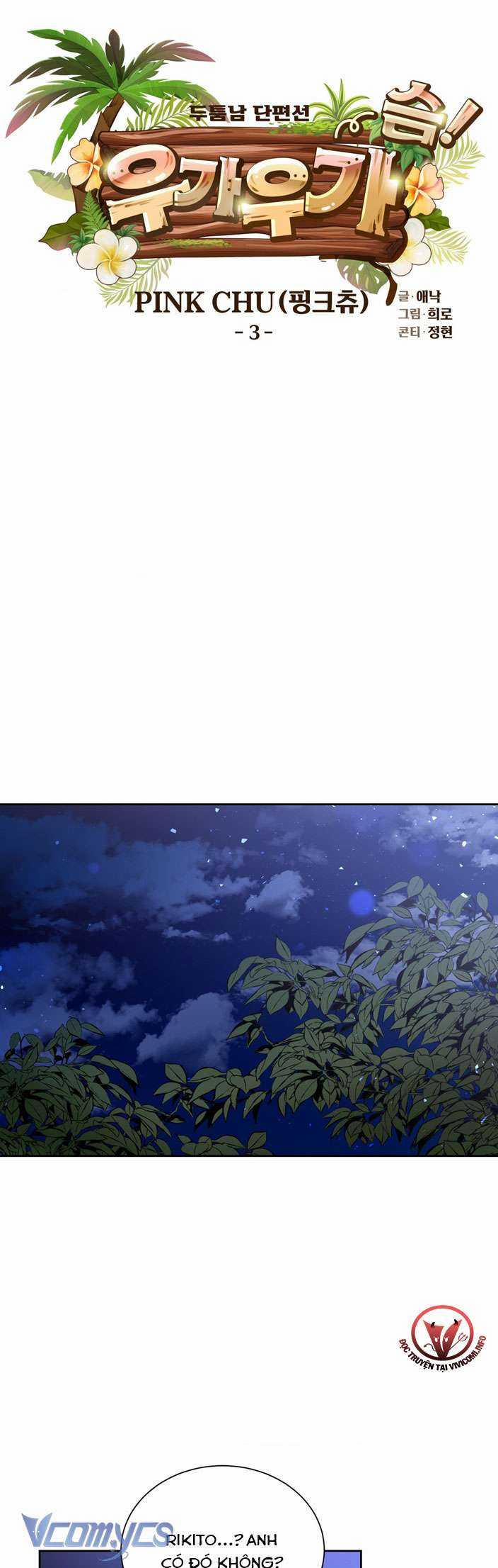 [18+] Pink Chu 3 trang 11