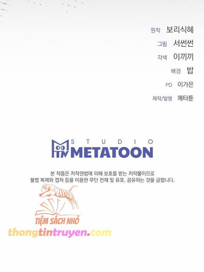 [18+] Qua Đêm Với Người Chồng Sắp Ly Hôn 8 trang 61