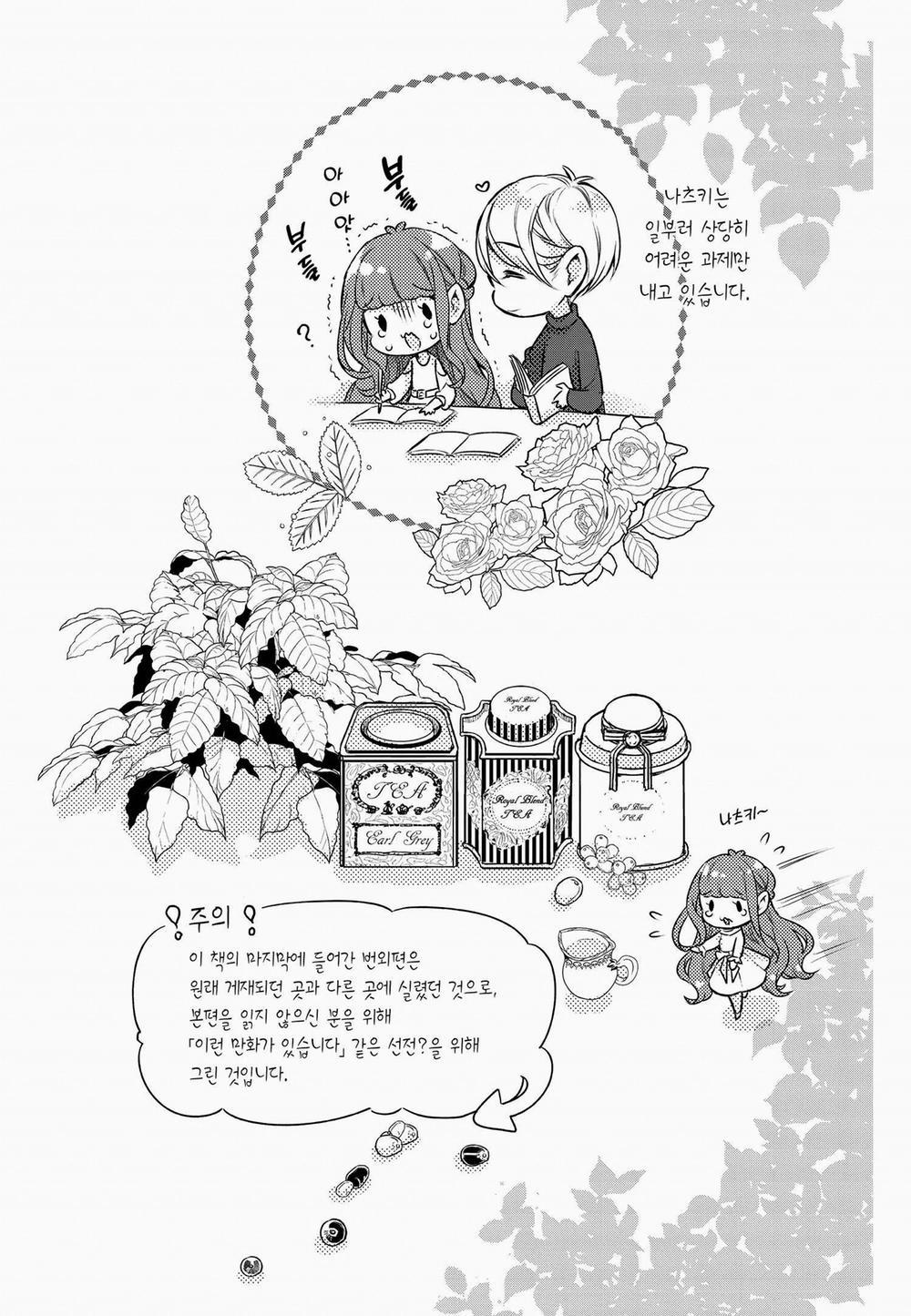 [18+] Quý Cô Thích Bị Trừng Phạt 4.2 trang 11