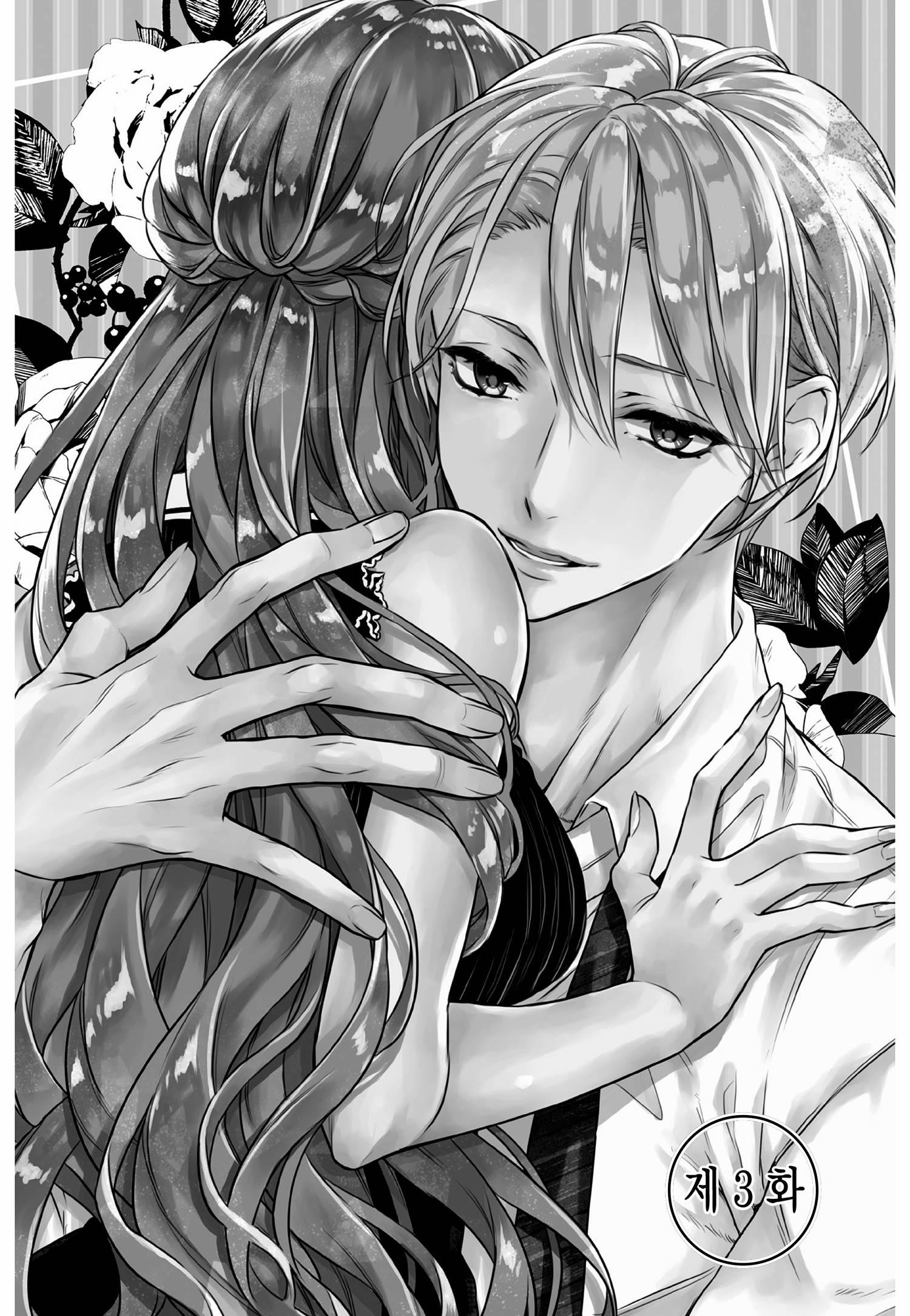 [18+] Quý Cô Thích Bị Trừng Phạt 5.1 trang 3