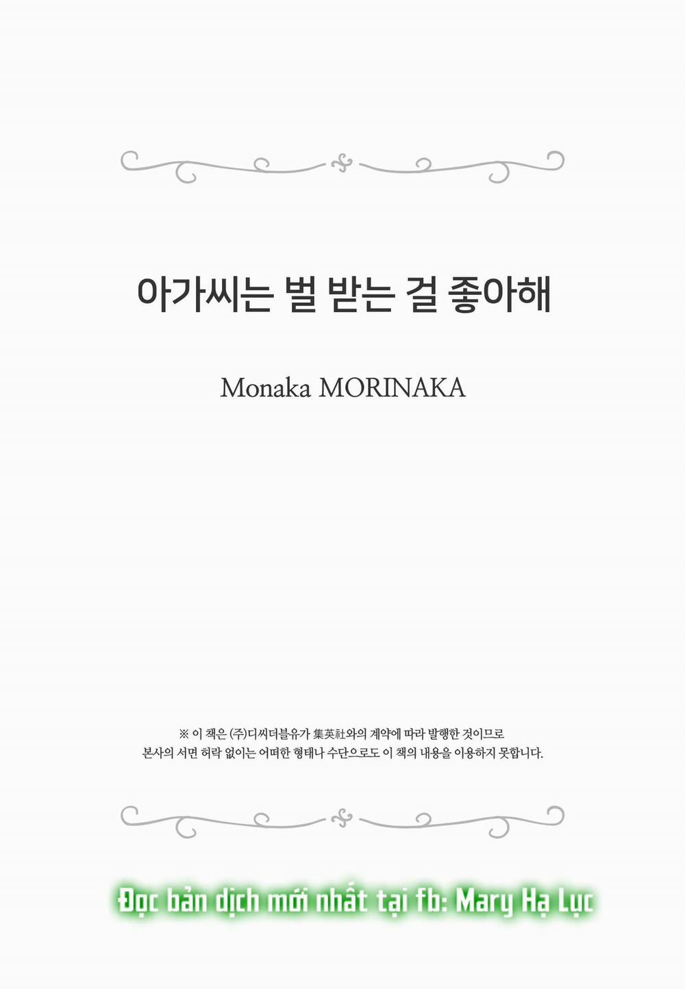 [18+] Quý Cô Thích Bị Trừng Phạt 6.2 trang 13