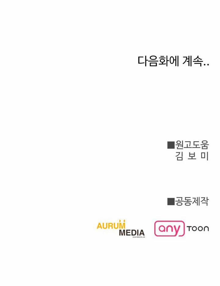 [18+] Quý Ngài Ác Ma 10.2 trang 46