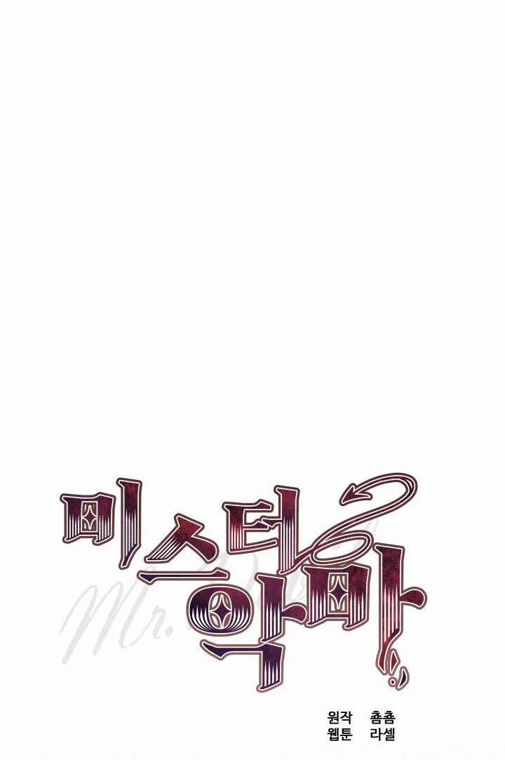 [18+] Quý Ngài Ác Ma 12.1 trang 13