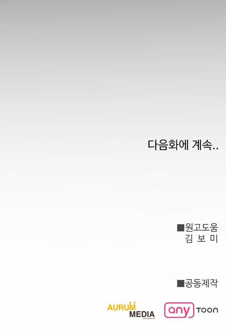 [18+] Quý Ngài Ác Ma 6.2 trang 34