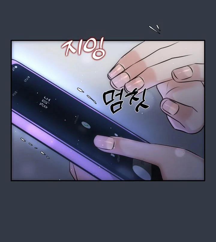 [18+] Quý Ngài Ác Ma 7.1 trang 25