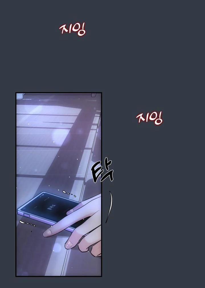 [18+] Quý Ngài Ác Ma 7.1 trang 27