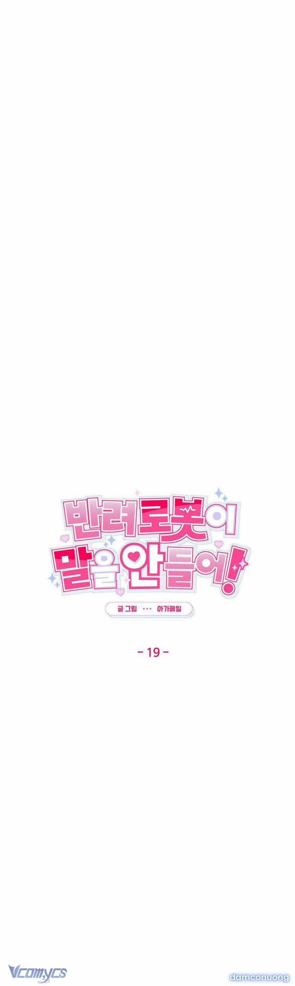 [18+] Robot Thú Cưng Không Nghe Lời 19 trang 2