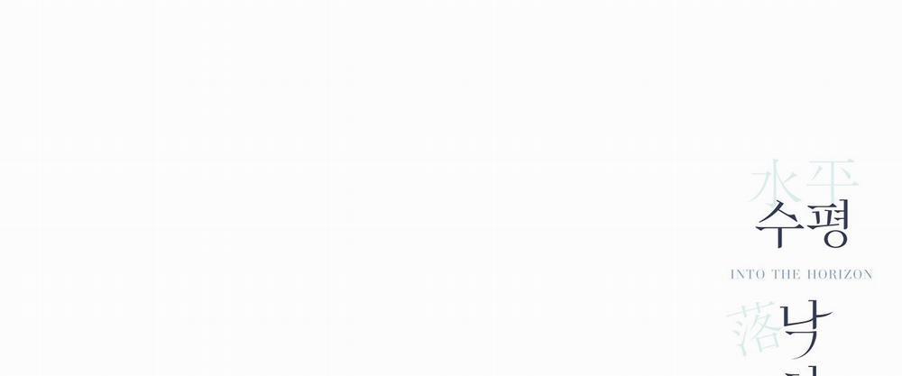 [18+] Rơi Xuống Từ Đường Chân Trời 24.2 trang 48