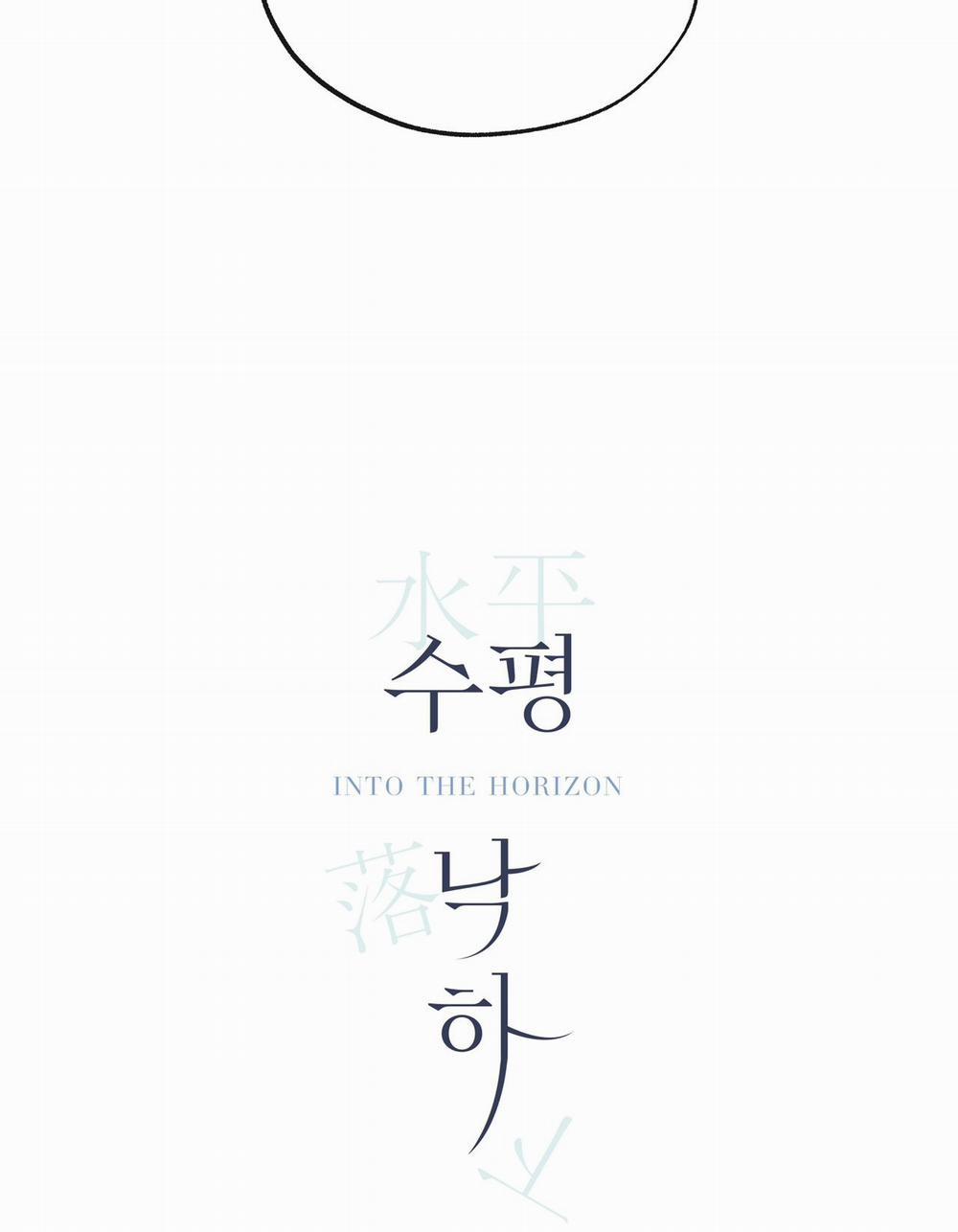 [18+] Rơi Xuống Từ Đường Chân Trời 26.1 trang 21