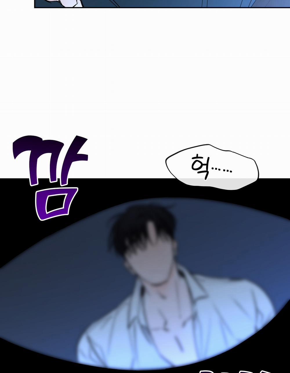 [18+] Rơi Xuống Từ Đường Chân Trời 27.1 trang 15