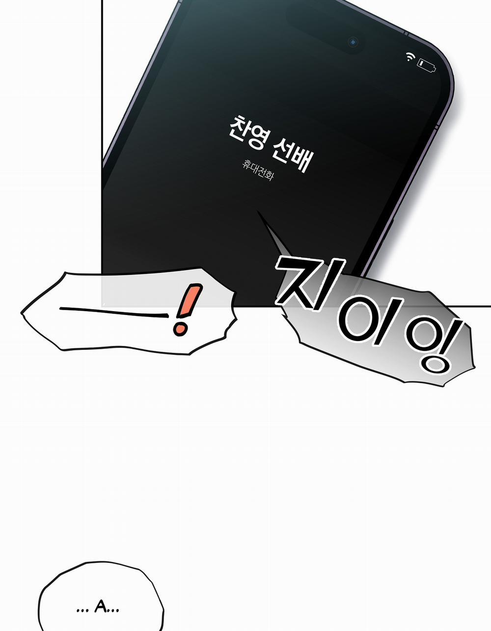 [18+] Rơi Xuống Từ Đường Chân Trời 27.2 trang 14