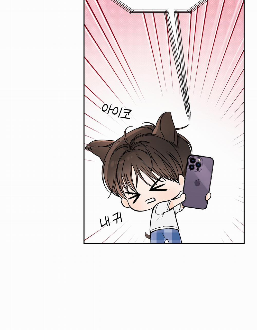 [18+] Rơi Xuống Từ Đường Chân Trời 27.2 trang 18