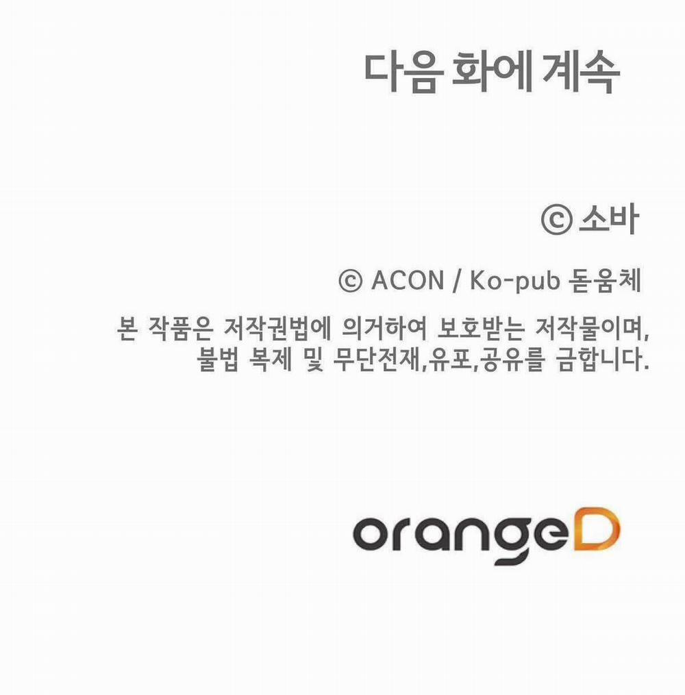 [18+] Rồng Bay Mây Lượn 2 trang 28