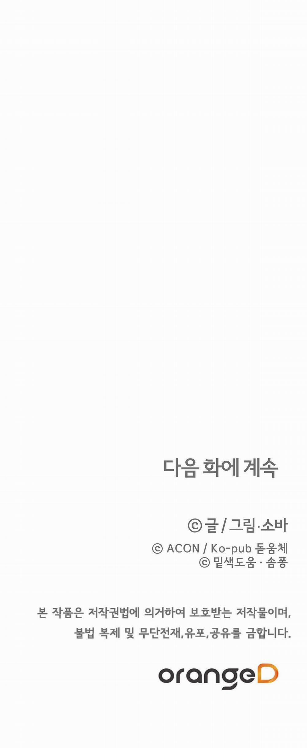 [18+] Rồng Bay Mây Lượn 6 trang 39