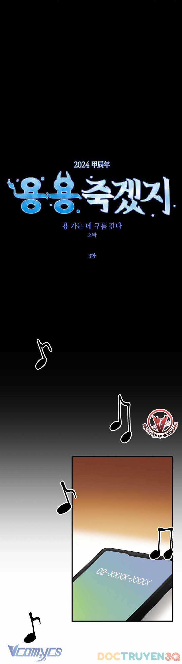 [18+] Rồng Bay Tới Đâu Mây Bay Tới Đó 3 trang 2