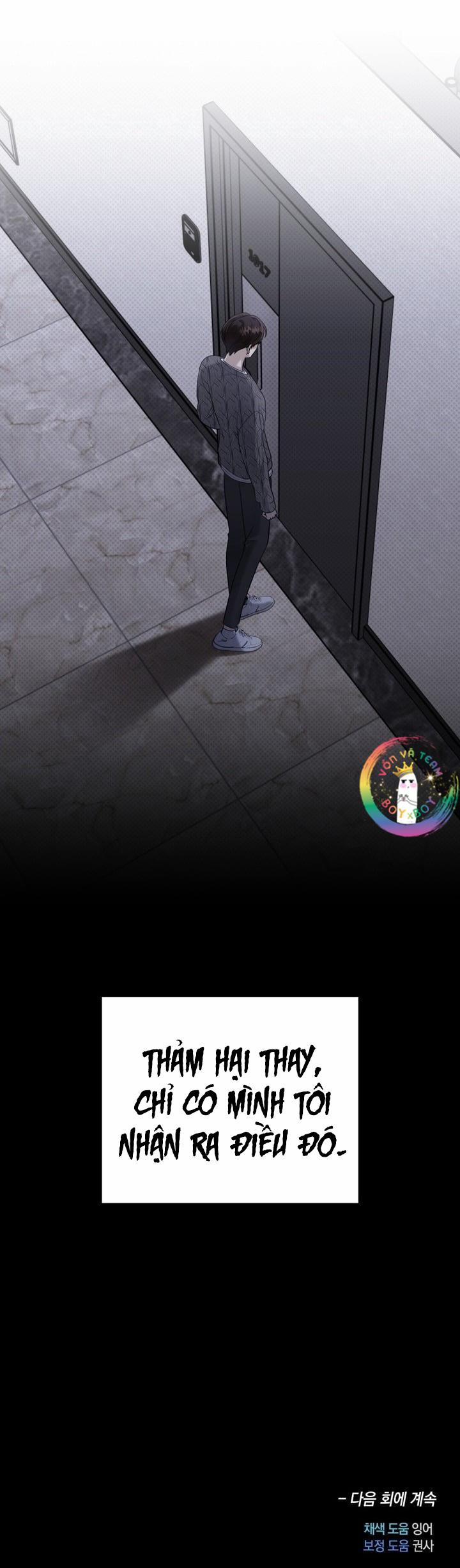 [18’s Bed] 열여덟의 침대 2 trang 13