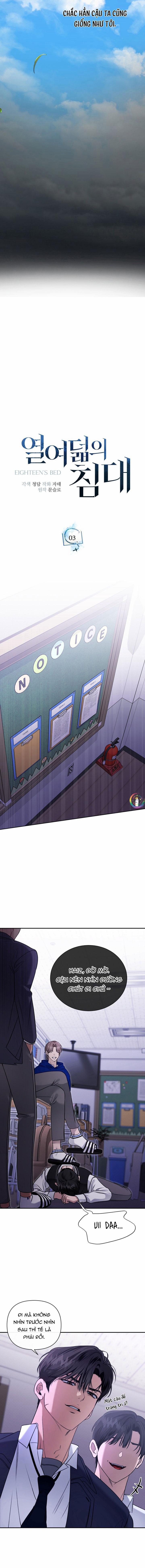 [18’s Bed] 열여덟의 침대 3 trang 6