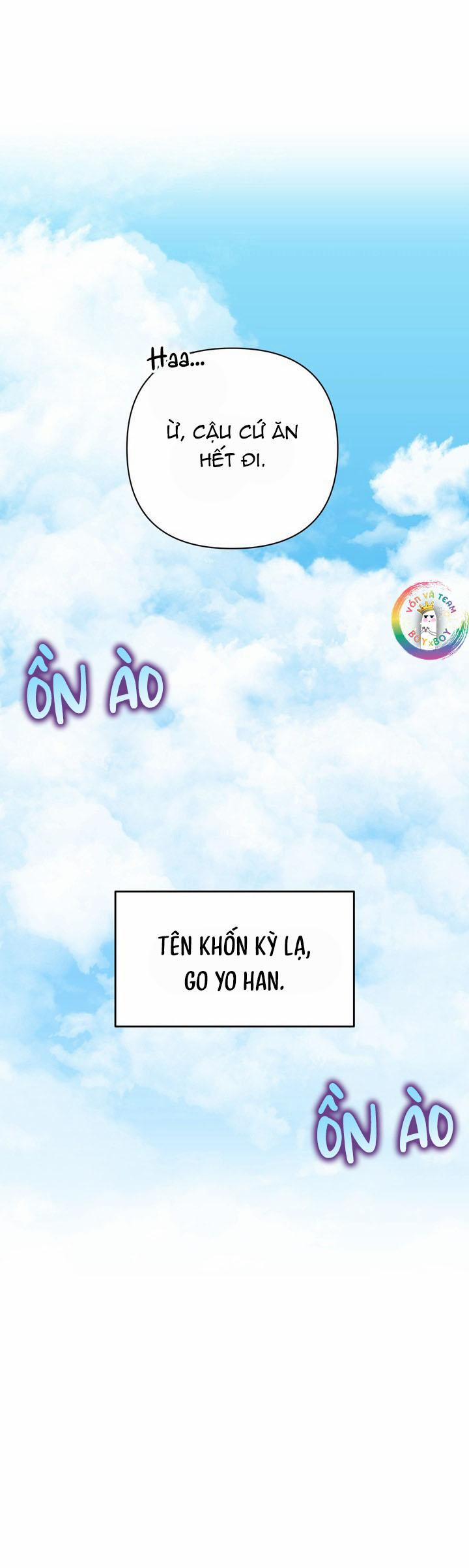 [18’s Bed] 열여덟의 침대 4 trang 16