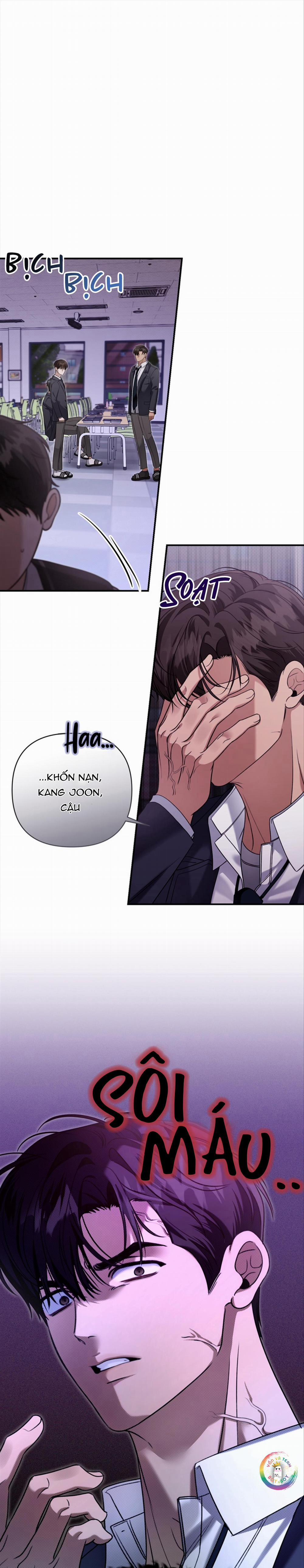 [18’s Bed] 열여덟의 침대 5 trang 5