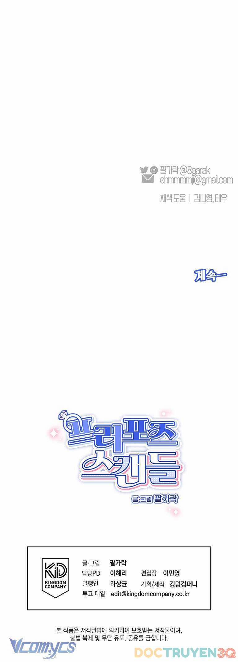 [18+] Scandal Cầu Hôn 1 trang 50